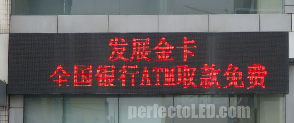 P16 Outdoor Single Color LED Display