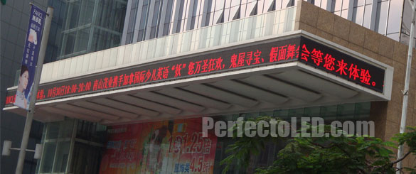 P25 Outdoor Single Color LED Display