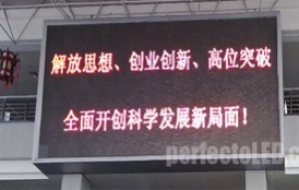 PH10 Outdoor single color led display