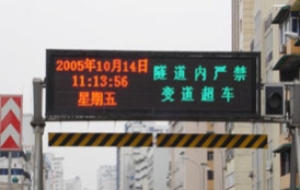 PH12 Outdoor Tri-color led display