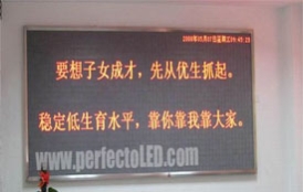 PH4.75 Indoor single color led wall